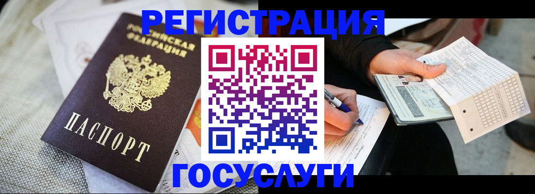 прописка в квартире в Вилюйске